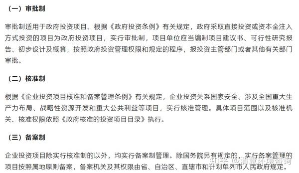 环保局五要件形式审核备案要求