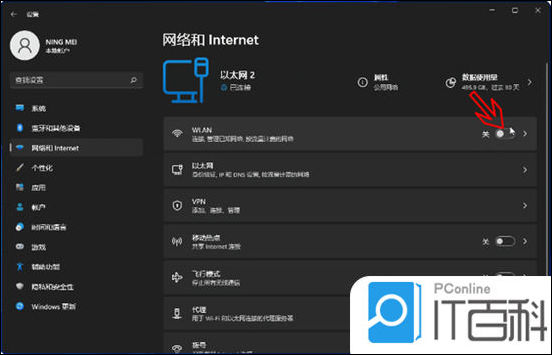台式主机怎么链接网络