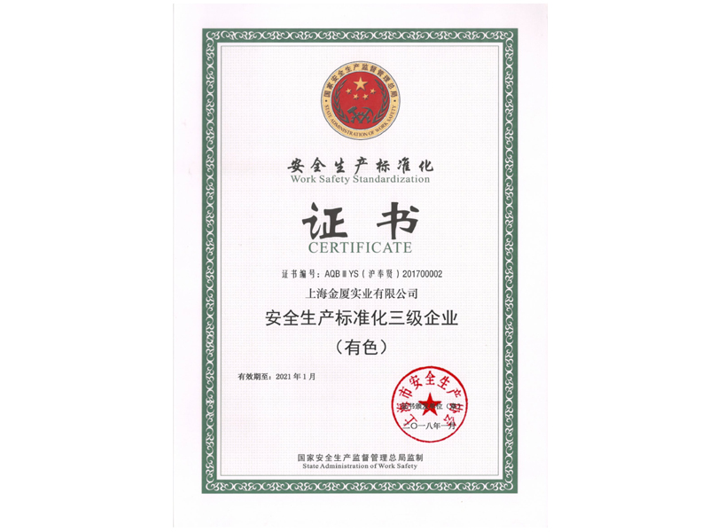 环评机构在环保局管理备案
