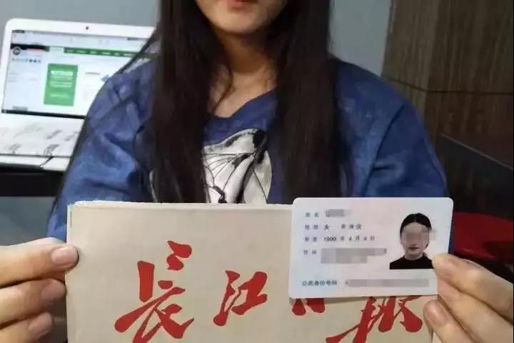 做兼职提供身份证和视频备案