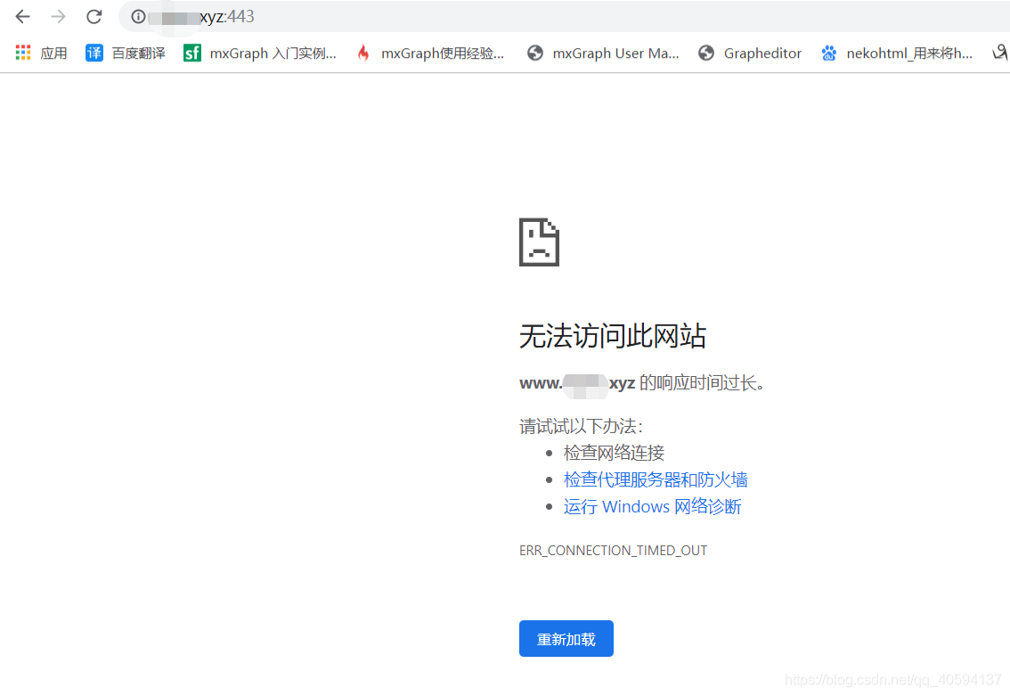 域名输错页广告代理
