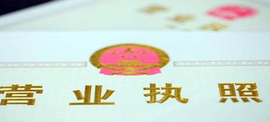 青岛办理材料备案证需要什么