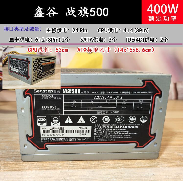 导航主机功率多少钱一台
