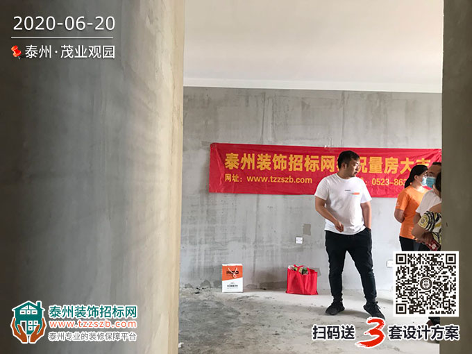 泰州茂业观园备案