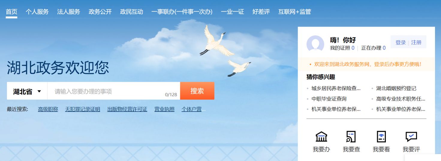 为什么武汉房产备案网打不开