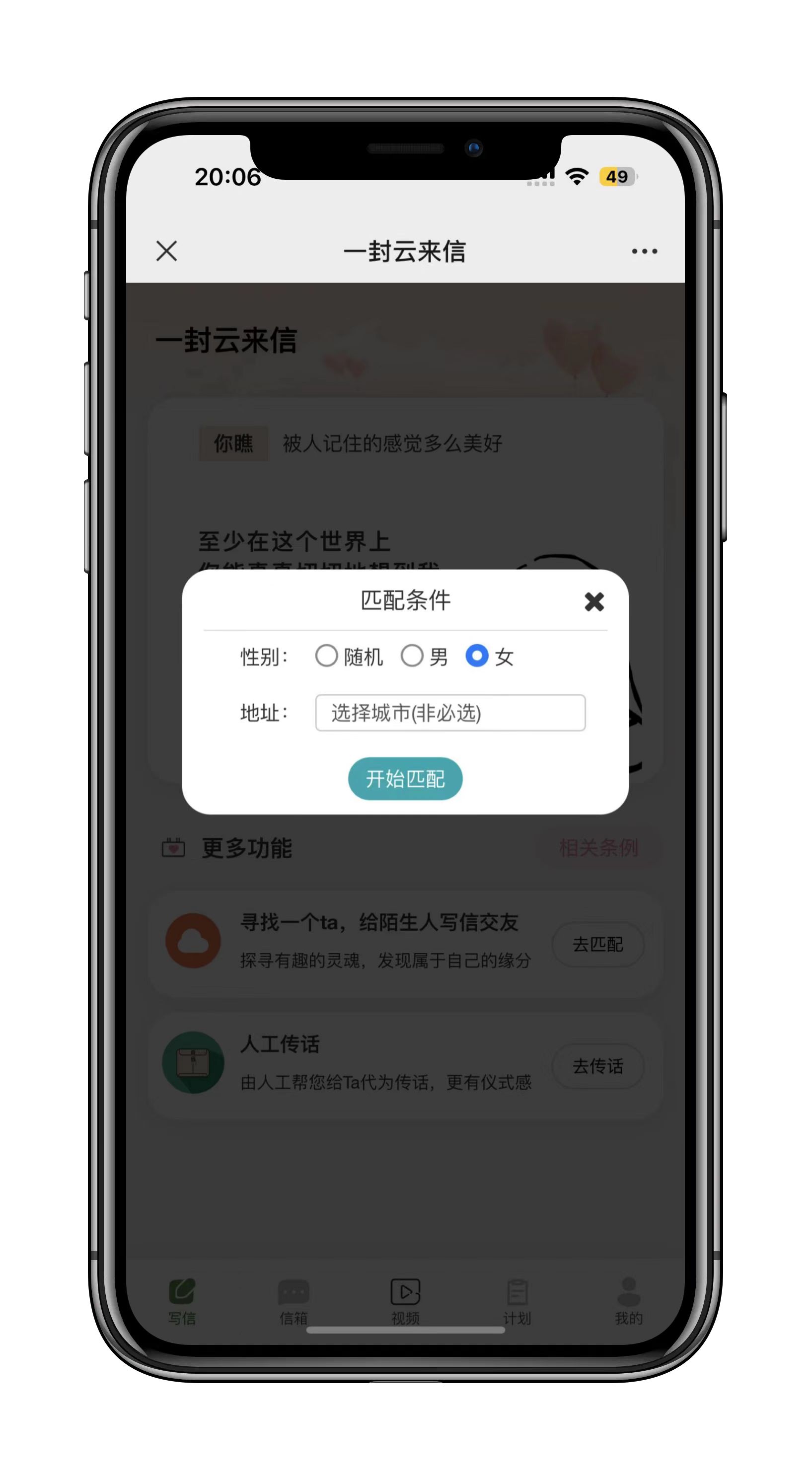 0元永久域名