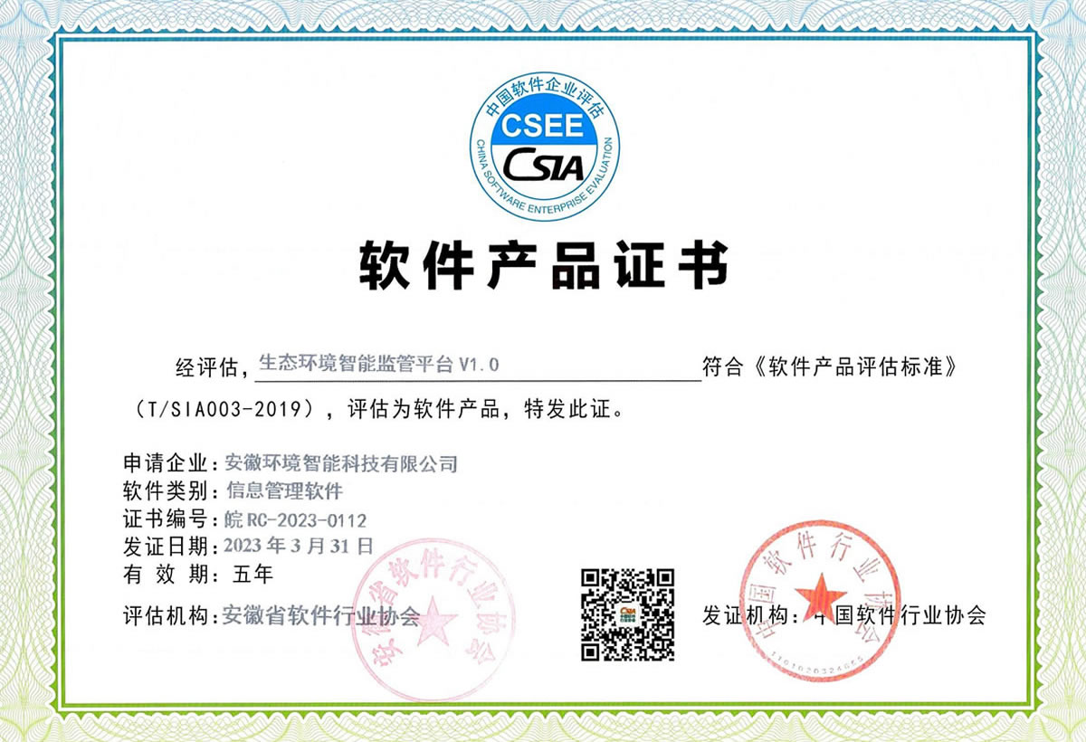 环保备案登记网址是
