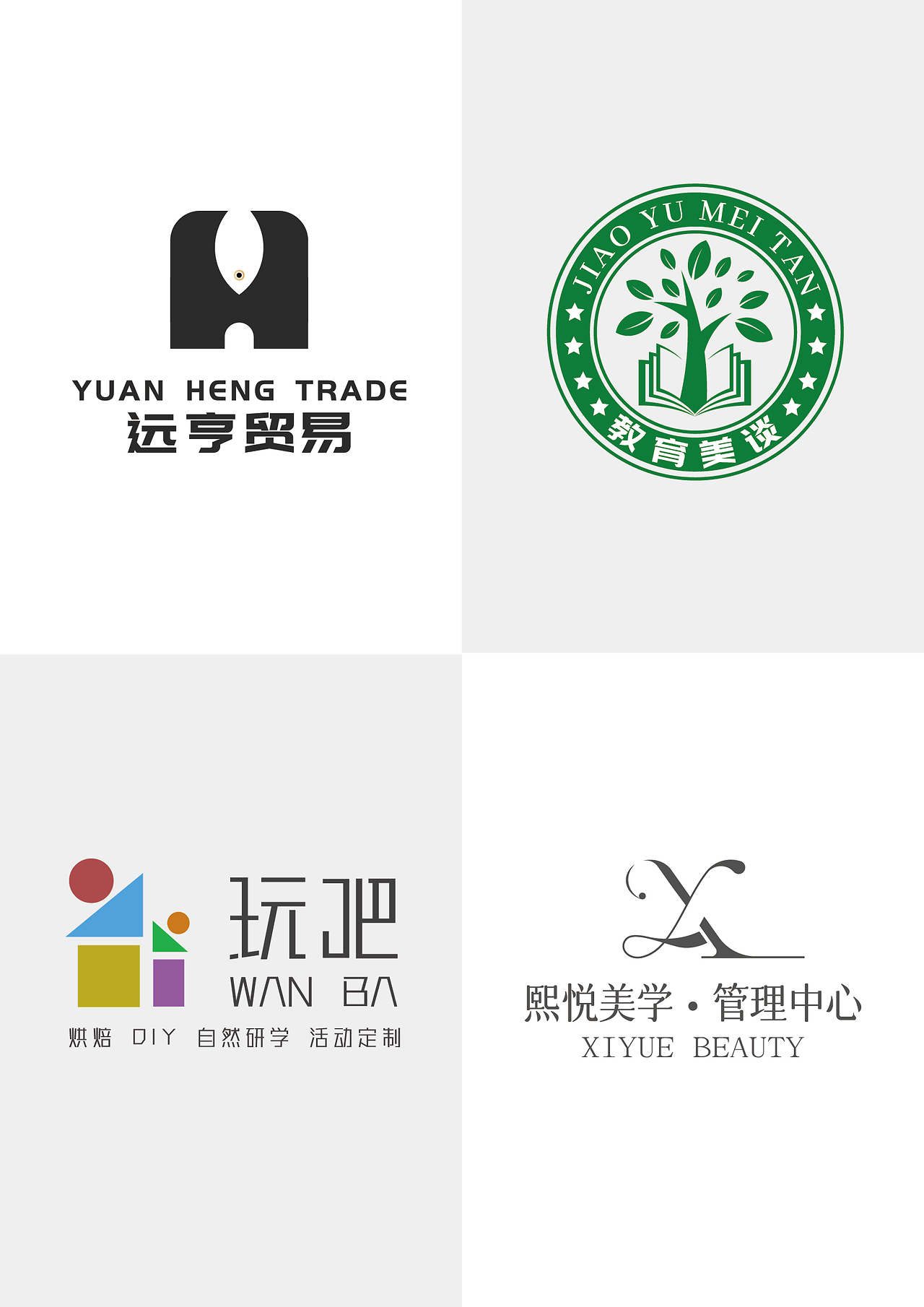 商标使用权授权书需要备案吗