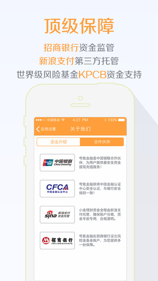 小金理财可能通过备案吗