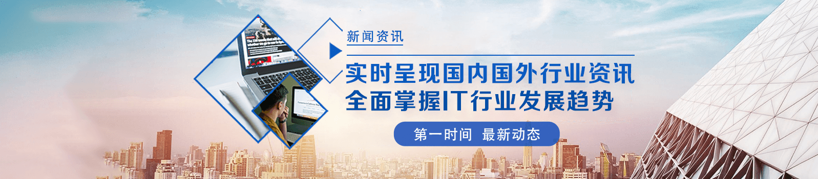 昌盛主机技术维护