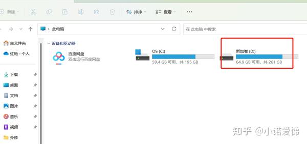 重装系统怎么不用拿主机