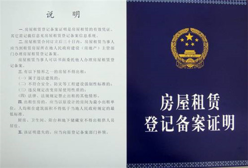 房子备案才可以贷款么