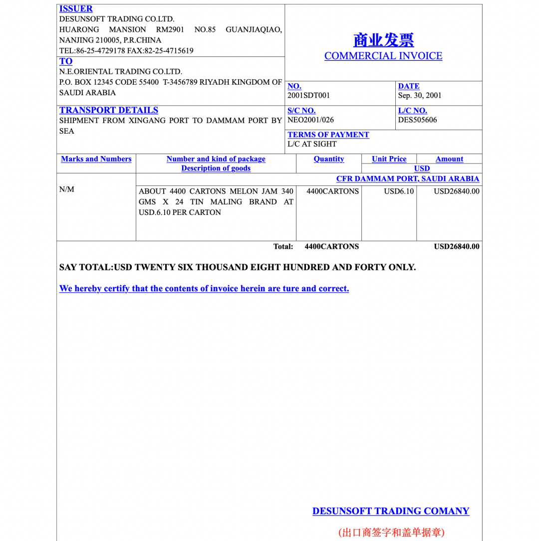 单证备案一般是谁的工作总结