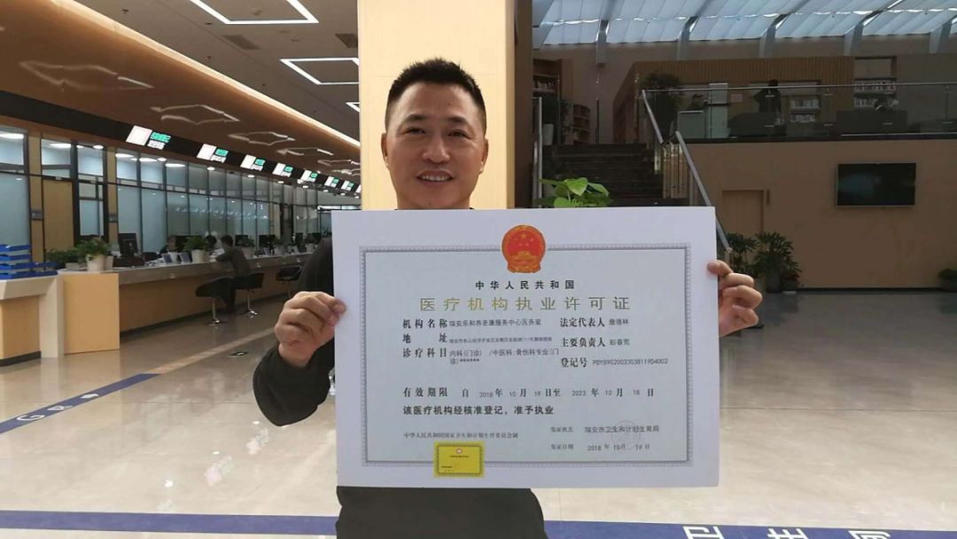 武汉养老院内设医疗机构备案