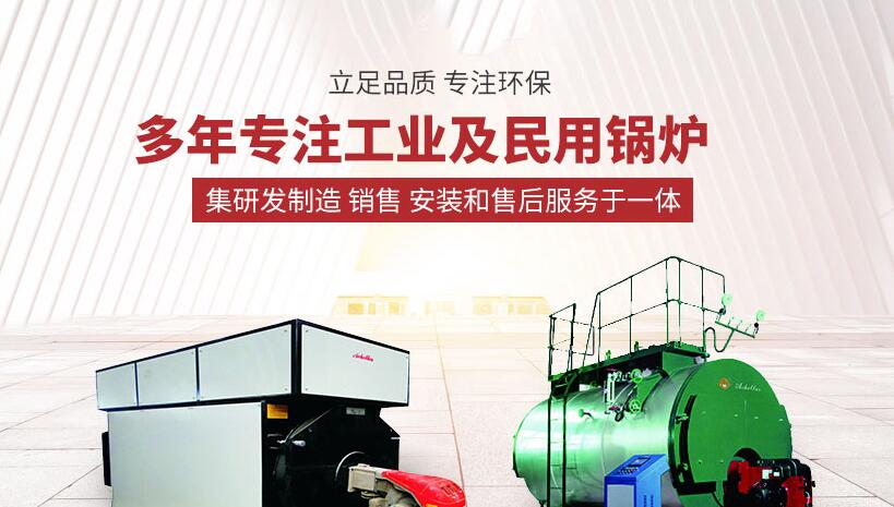 西安环保局锅炉厂家备案名录