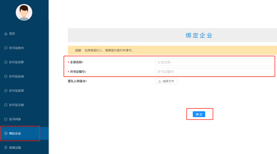 无锡包装备案