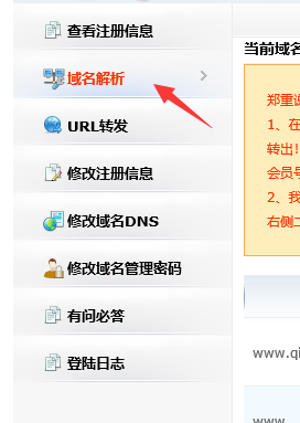 超过备案有效期
