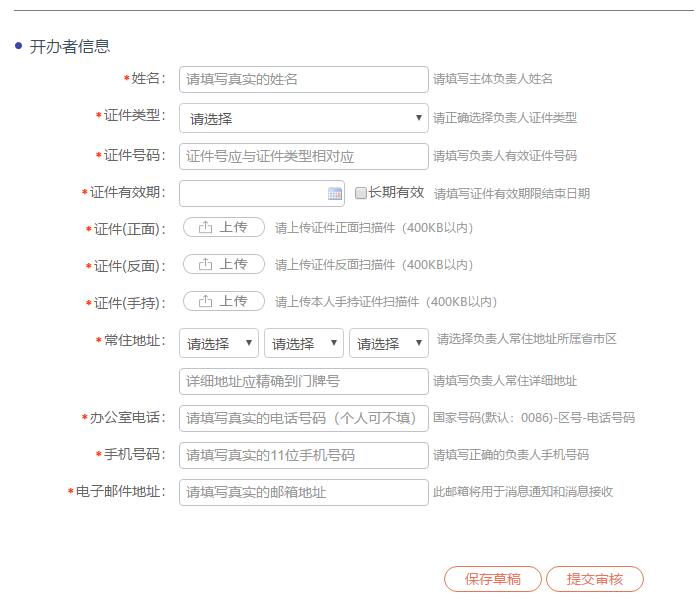 理财公司去公安局备案