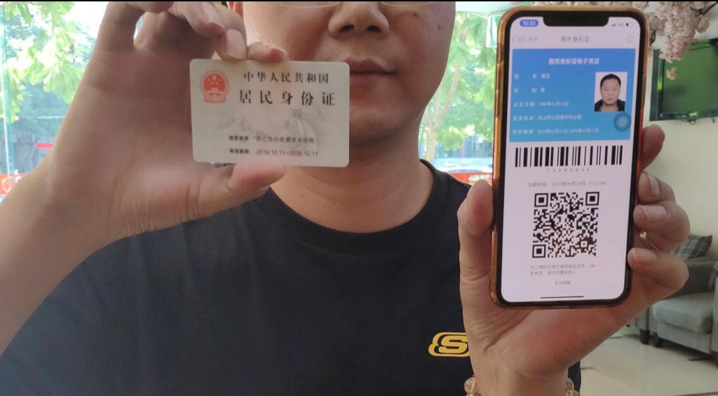 做兼职提供身份证和视频备案