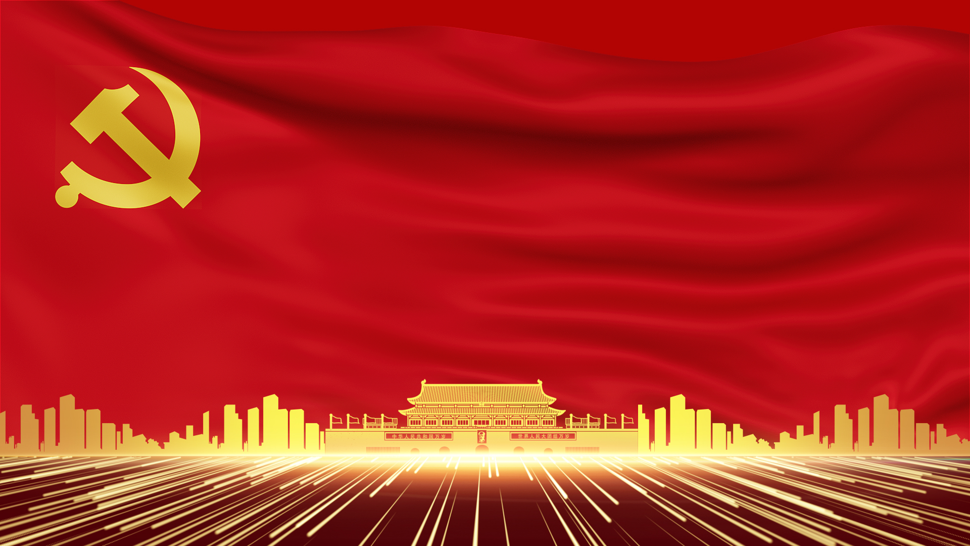 党支部党员不积极备案报告