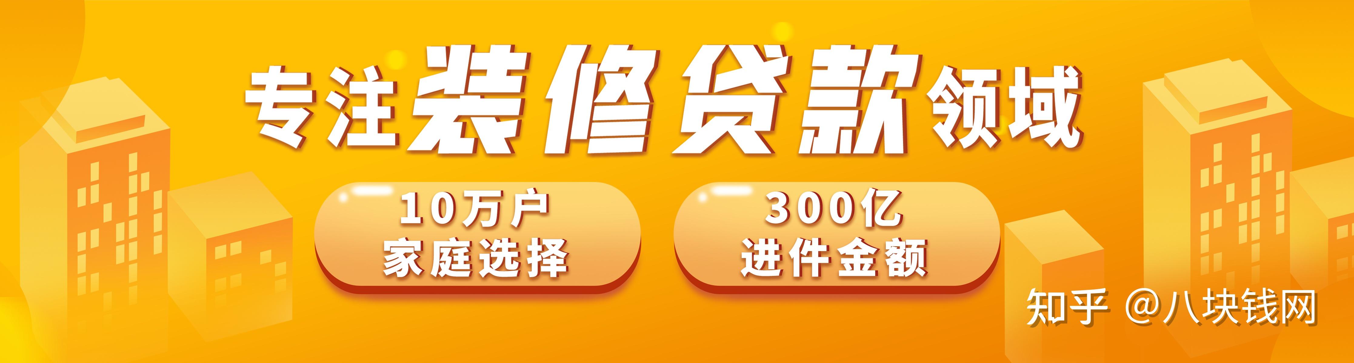 小区分开备案装修给贷款吗