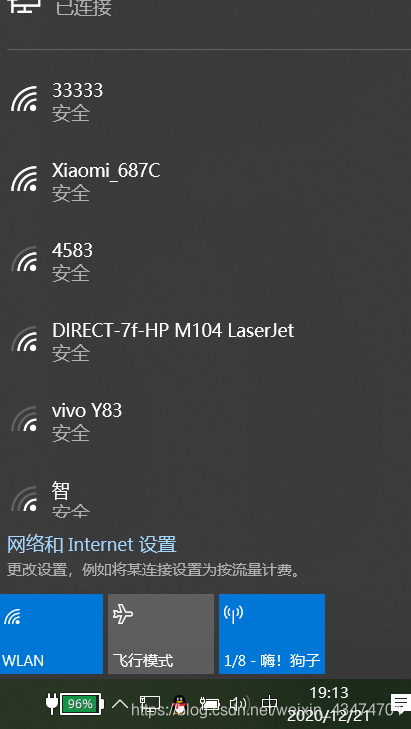 主机中止了一个建立连接