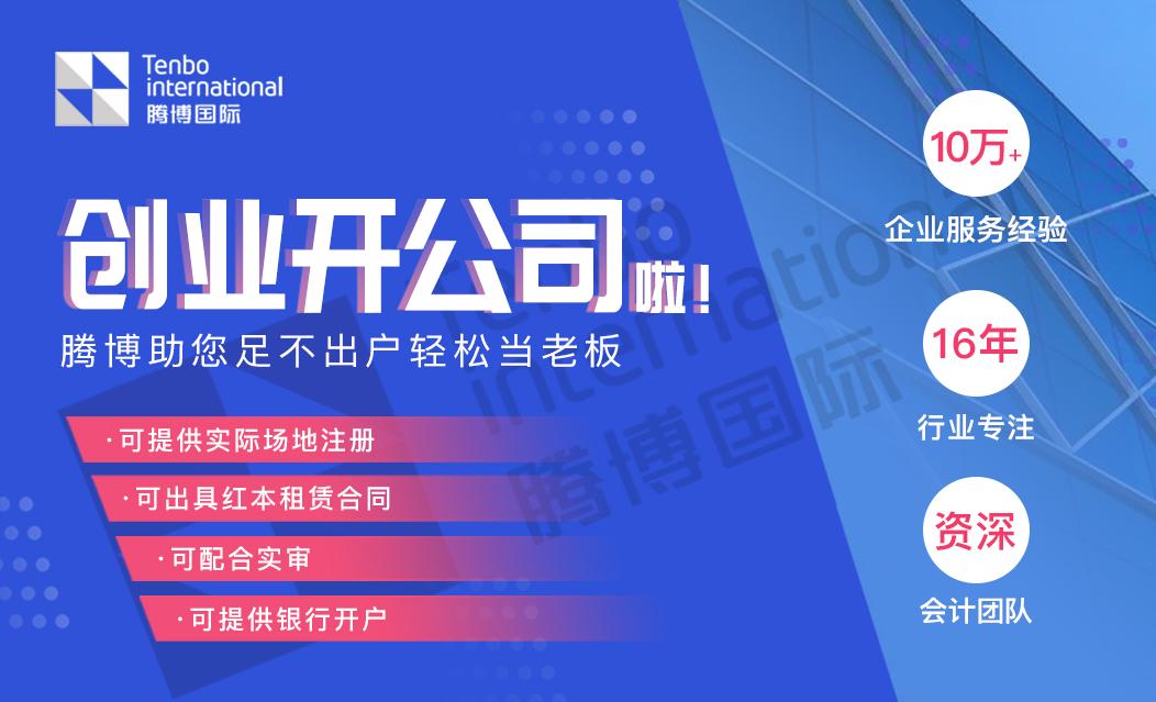 外资股权转让备案
