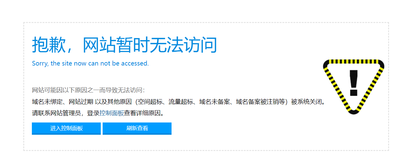 香港主机快还是国内快