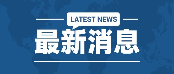 最新安庆房产备案