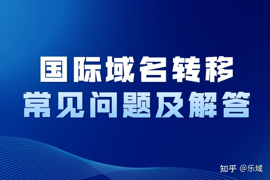 第三方项目切换域名
