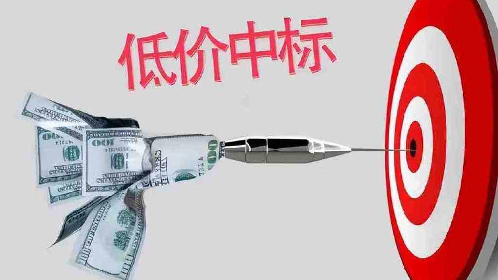 中标合同的备案