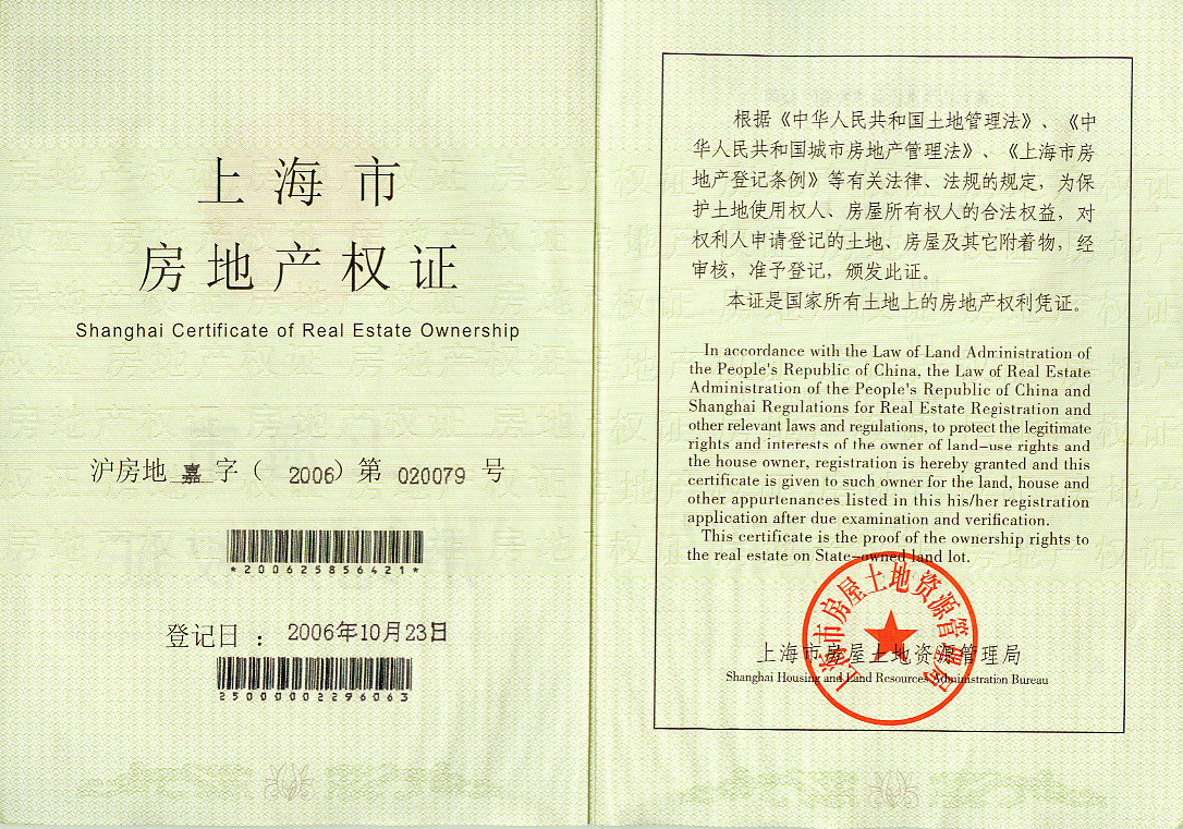房产备案怎么可以改吗