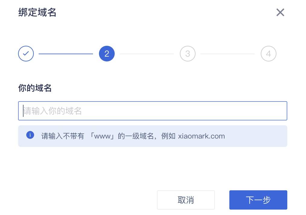 免费简洁域名