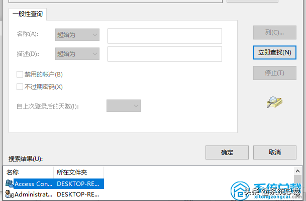 局域网内主机无法访问