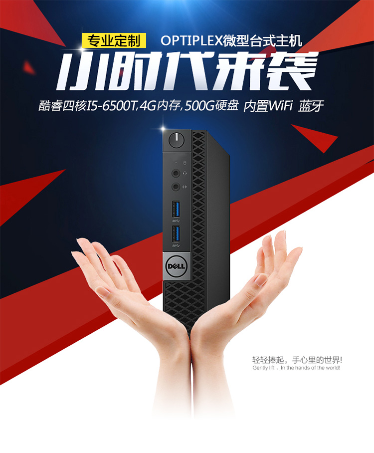小型船用燃气主机