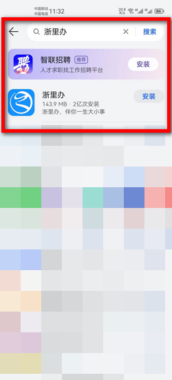 进浙备案证到哪里办理