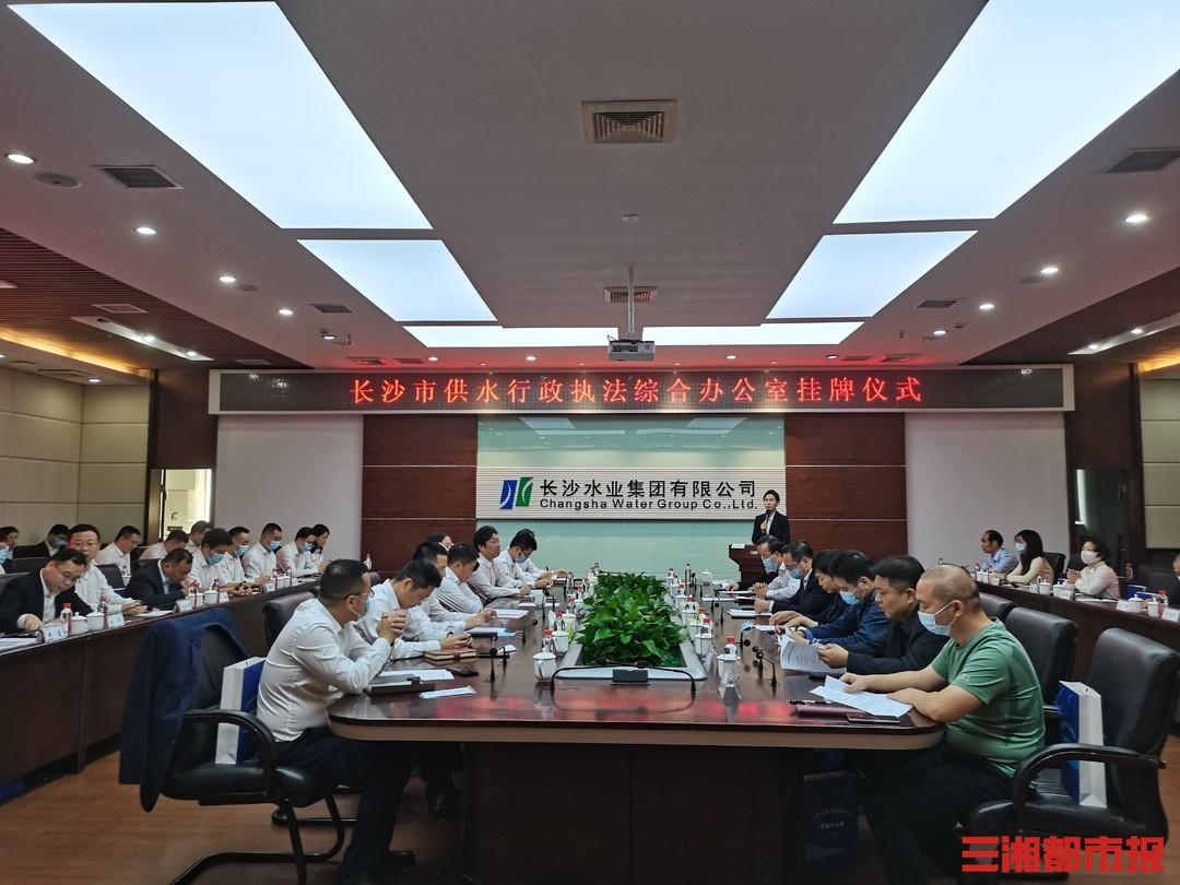 长沙市技术合同备案管理办公室