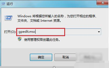 主机关不住