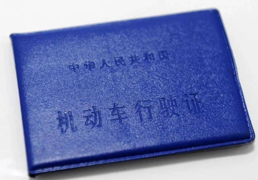 车管所备案是哪个部门负责
