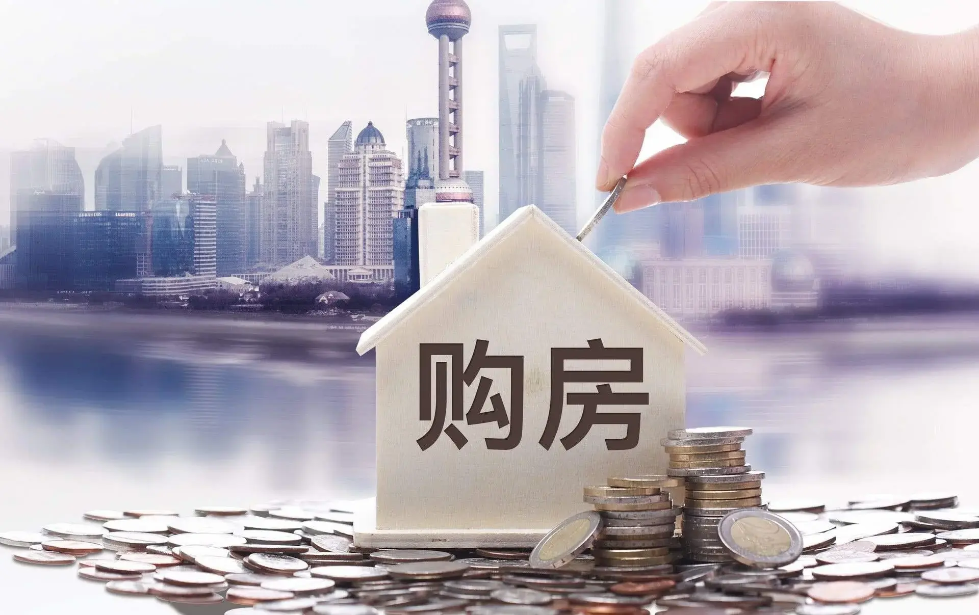 贷款买房子要备案吗