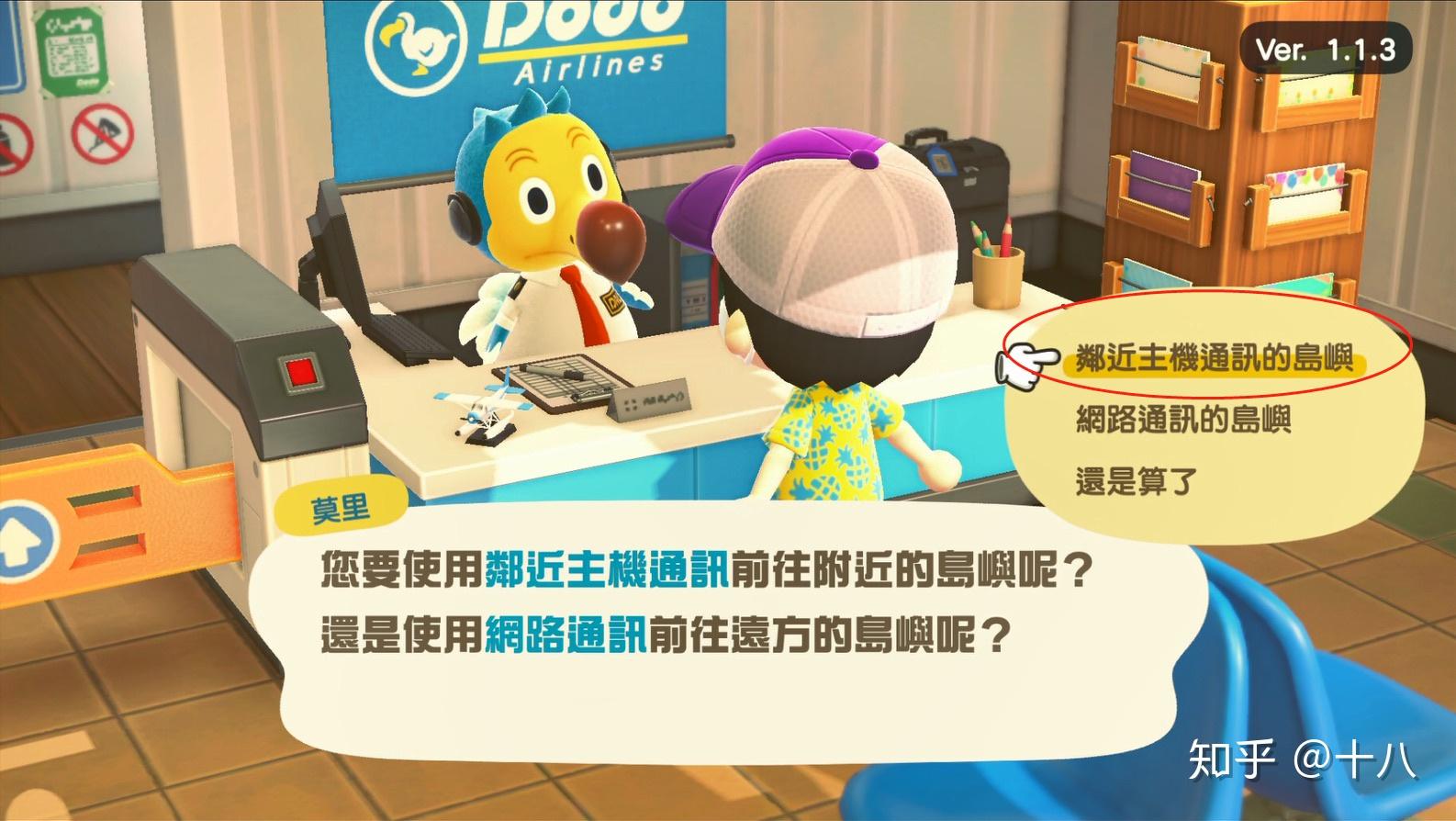 动森主机价格查询