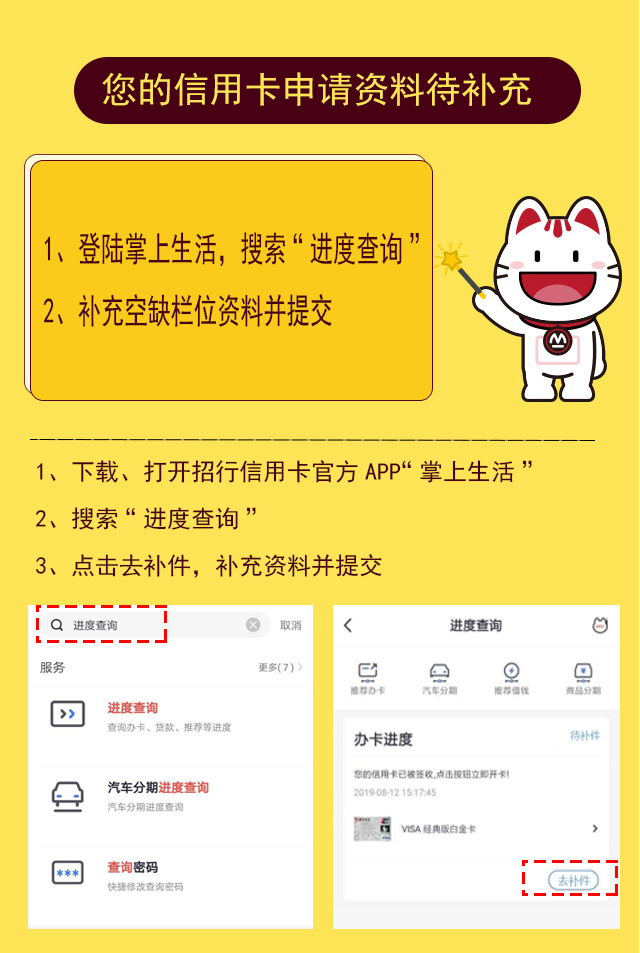 信用卡申请主机号