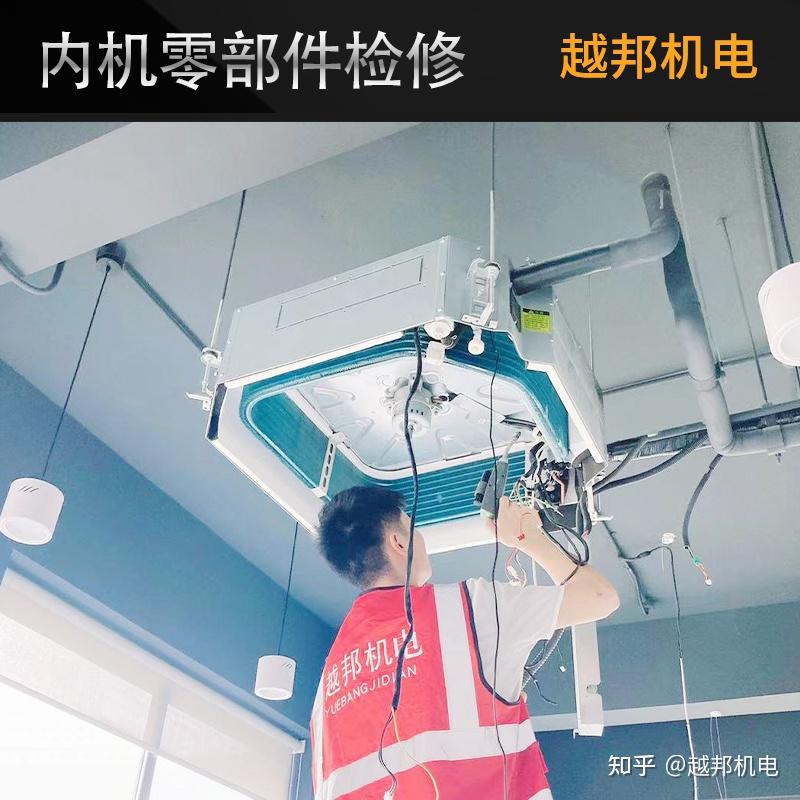 空调移机后制冷主机漏水