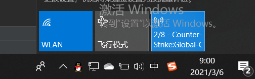 主机中止了一个建立连接