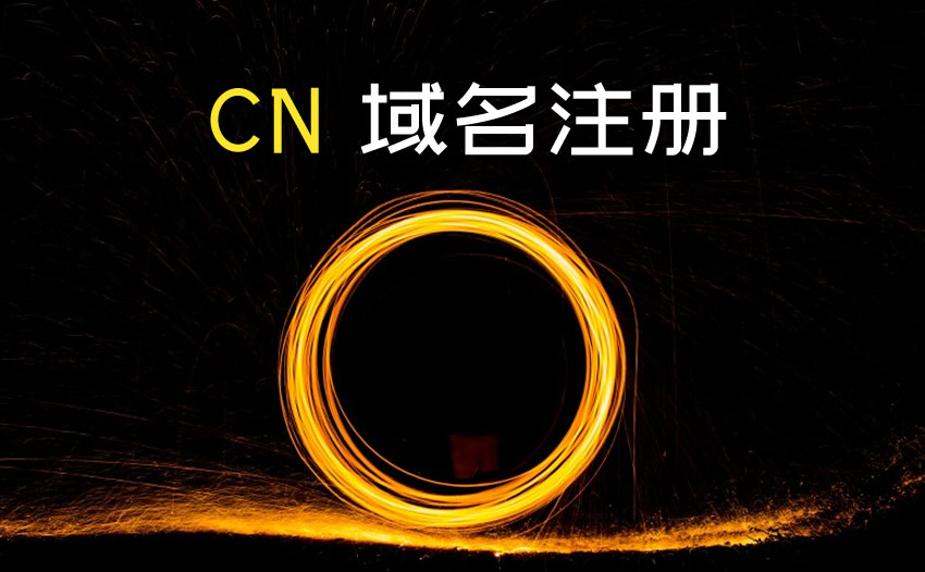 郑州域名
