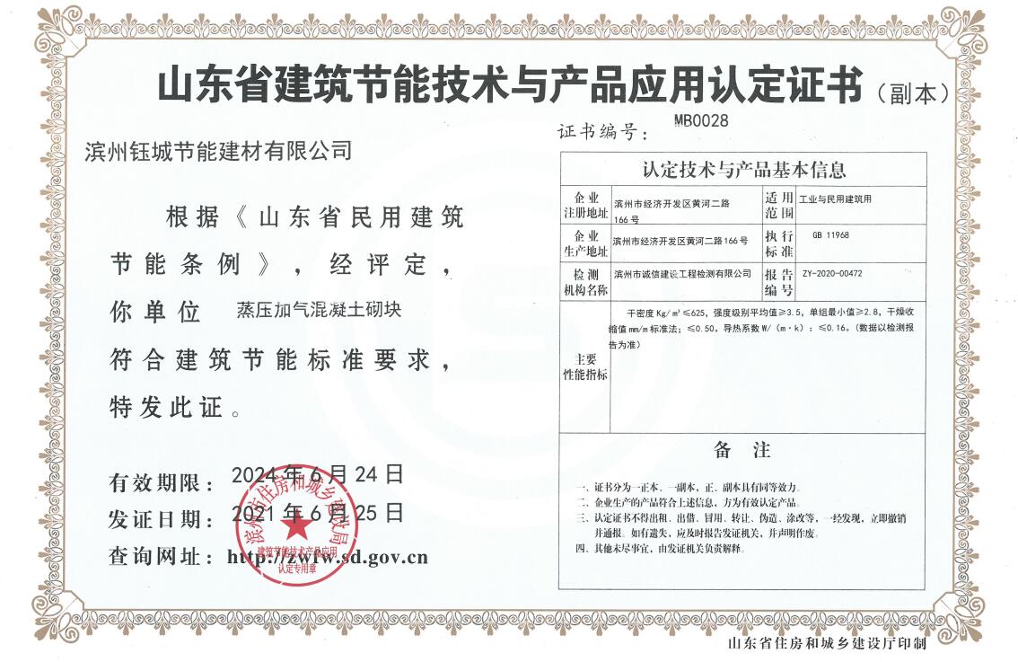 邹区星光城备案