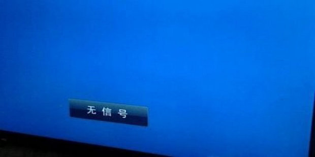 三星显示器突然不显示主机亮