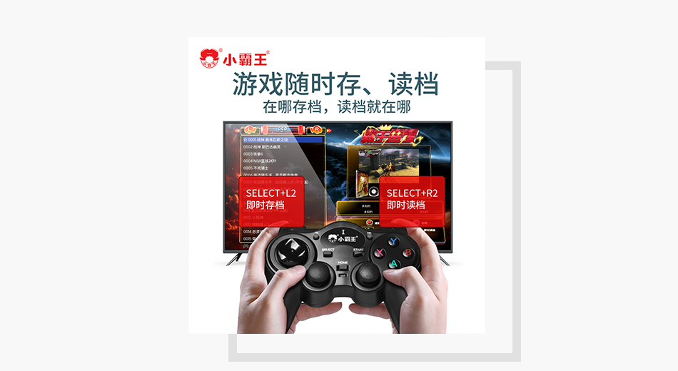 家用游戏主机怎么玩