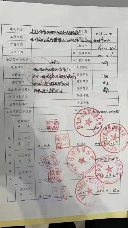 珠海市金湾消防备案