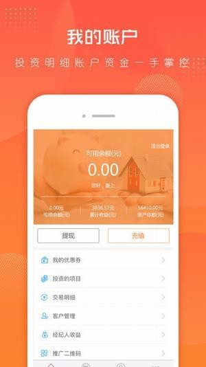 大仓谷理财备案查询